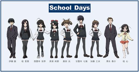 School Days Wiki .